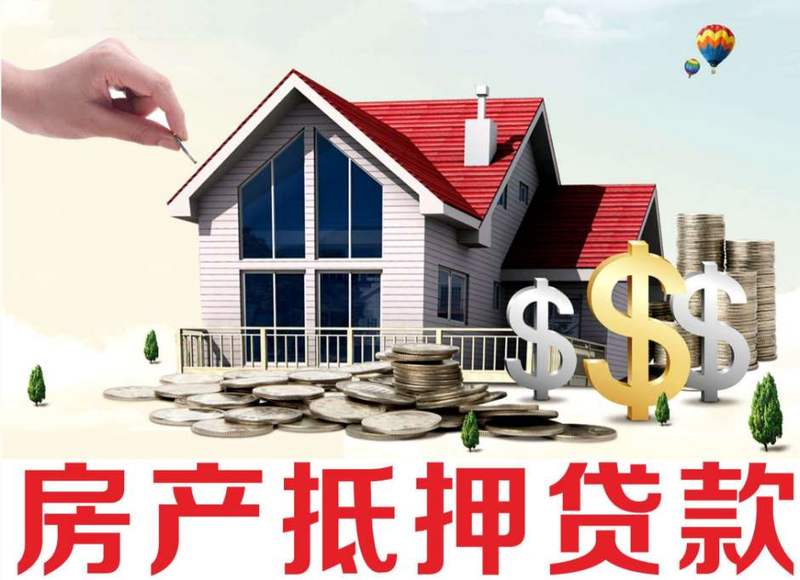 北京私人放款